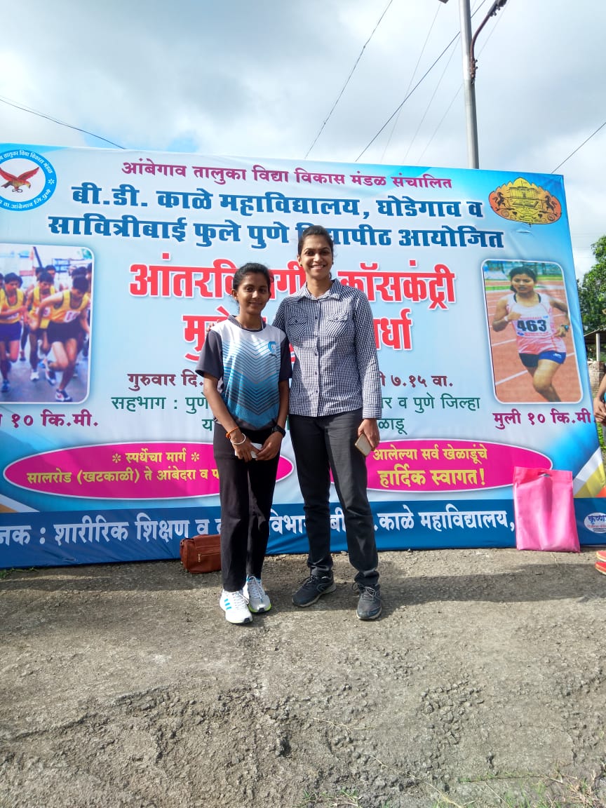 Snehanjali Yadav(TYBCOM) participated in Inter Zonal Cross Country Competition Ghodegaon, Fifth Place in Inter Collegiate Competition