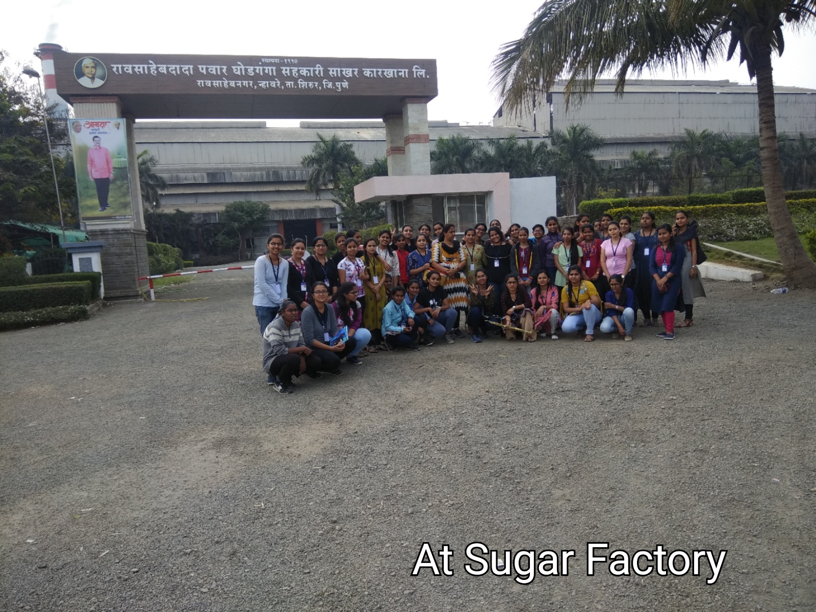 Sugar Factory